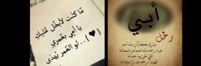al_silwan's profile banner image