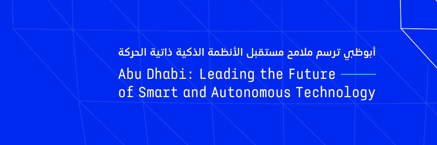 أبوظبي للأنظمة ذاتية الحركة | Abu Dhabi Autonomous banner