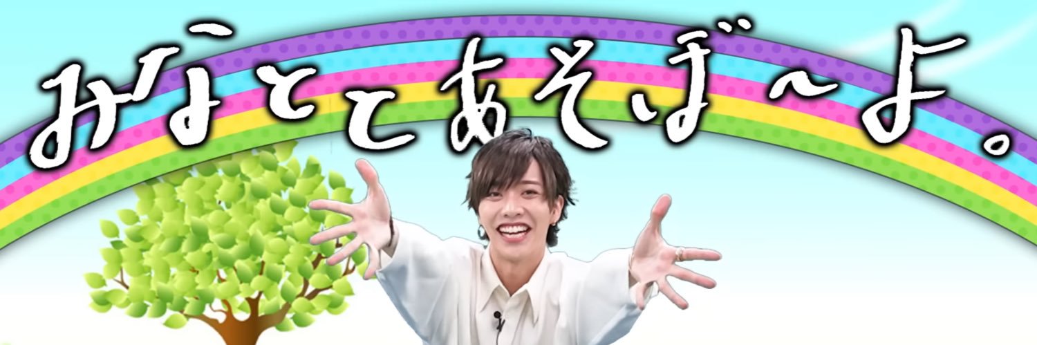 ゆな💫 banner