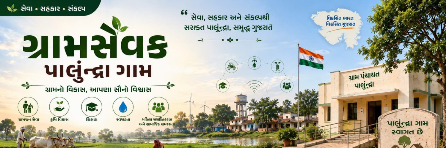 PRAVIN421581's profile banner image