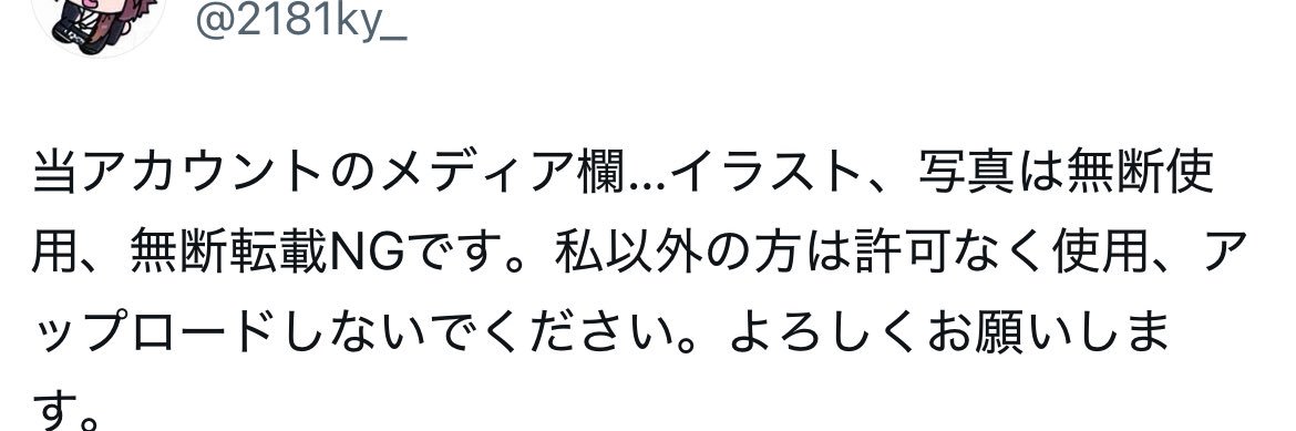 かや banner