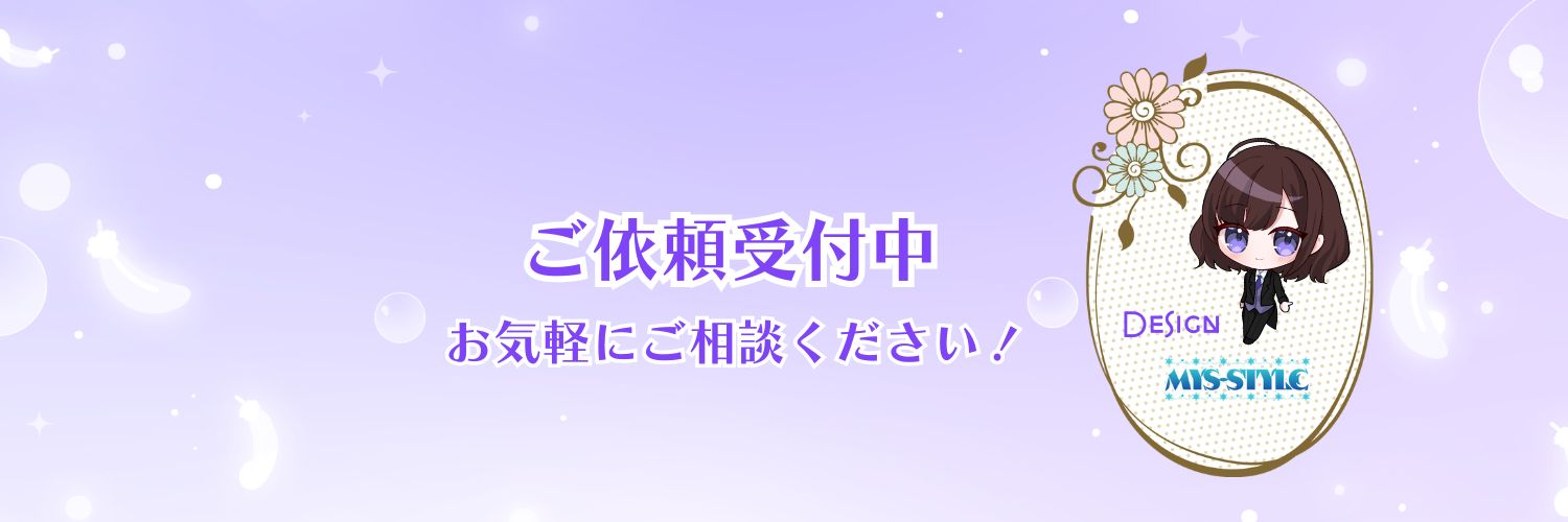 mys10.style / Design banner