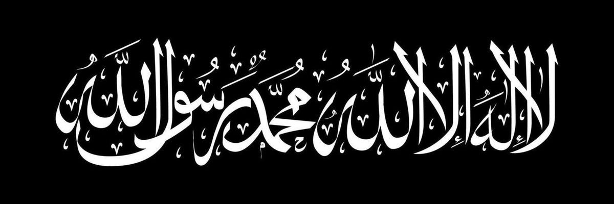 Muhammad Ammar banner