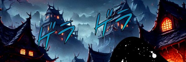 NotaFrogBase Profile Banner