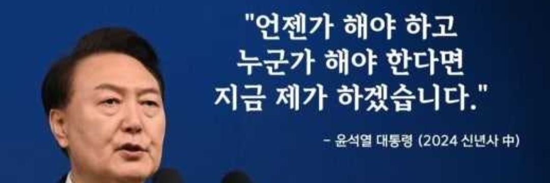 진실은 냉혹하다. 🇰🇷 🇺🇸 victory! banner