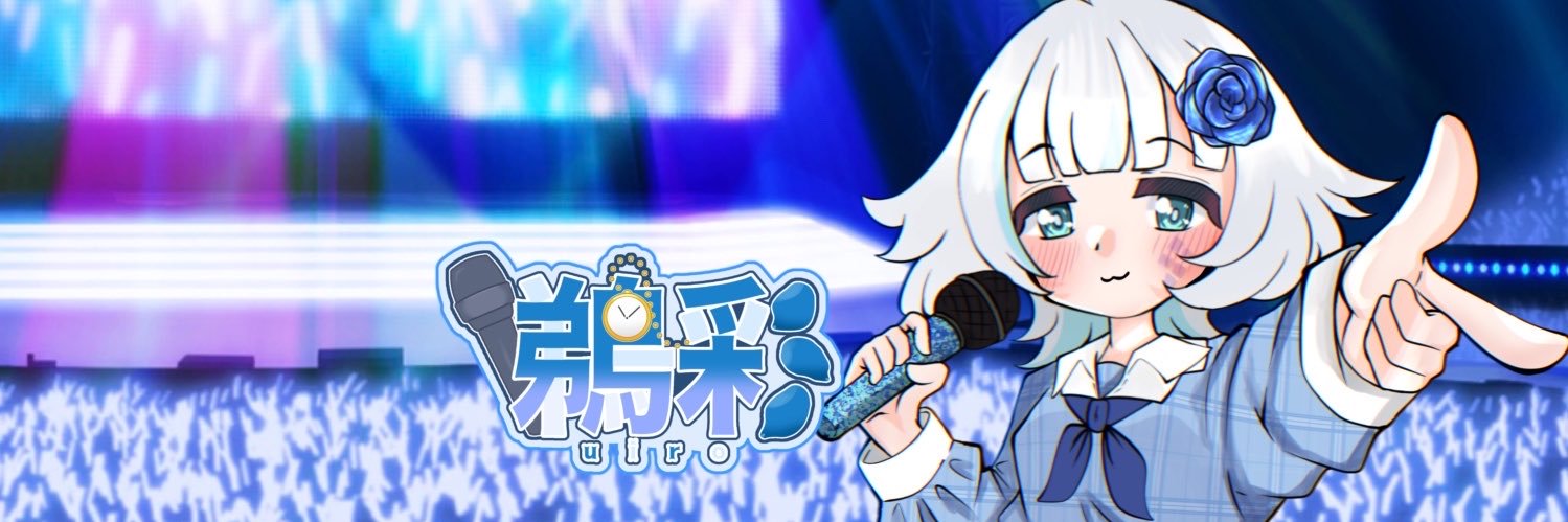 ui_r0_'s profile banner image