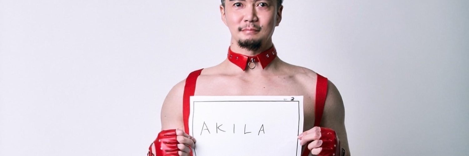 AKILA banner