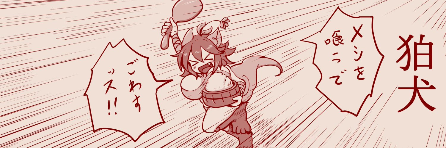 みどら＠３Dモデラー banner