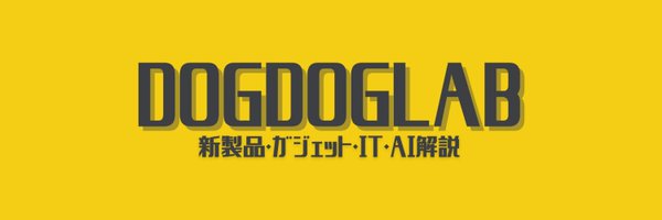dogdoglab Profile Banner