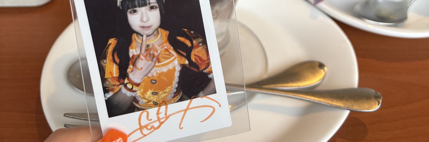 さや❀.*･ﾟ banner