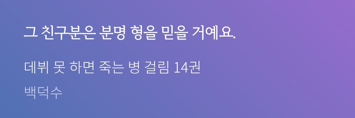 . .'s banner
