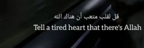 بِسْمَا banner