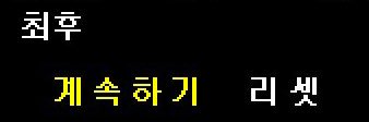 망커's banner