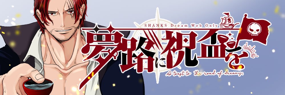 op_ymhi's profile banner image