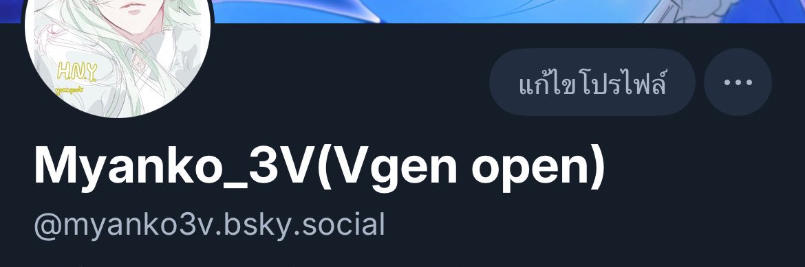 Myanko_3V(Vgen open) banner