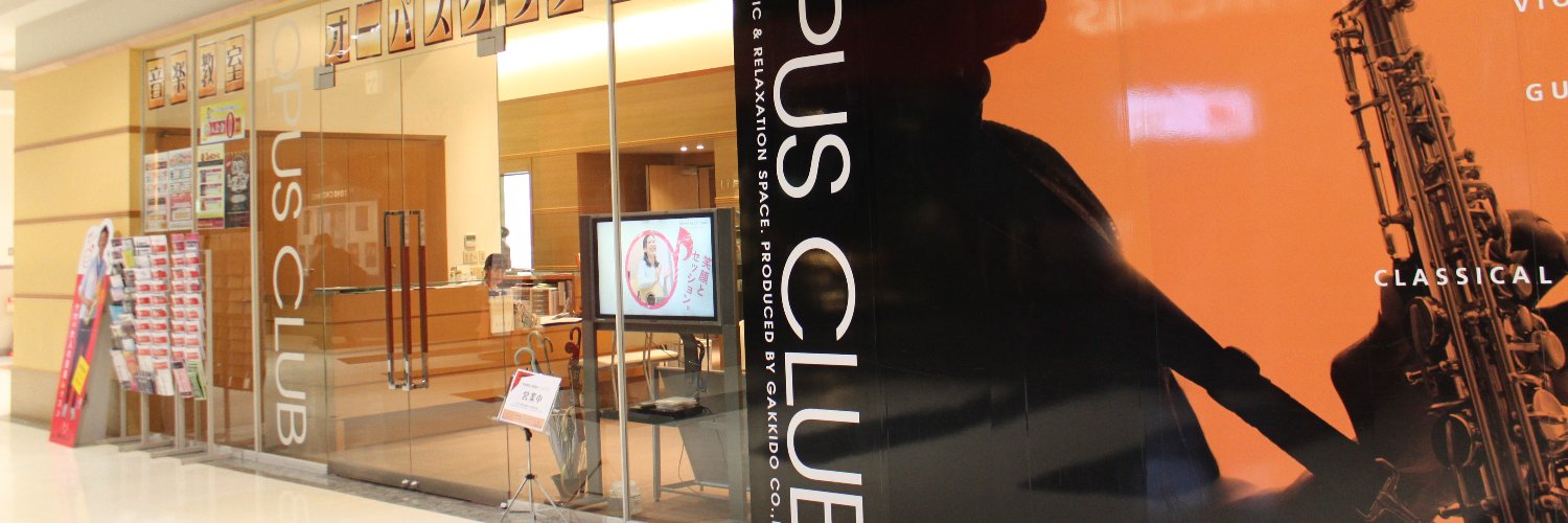 OPUSCLUB's profile banner image