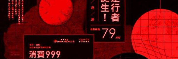 ellamigrainee Profile Banner