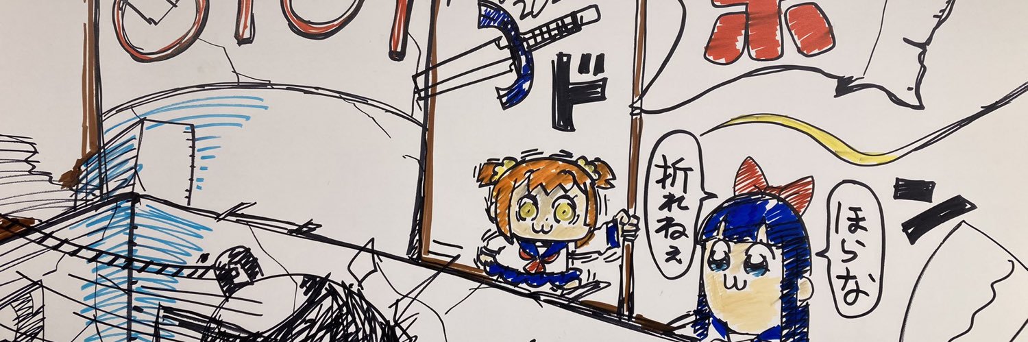 ni2par's profile banner image