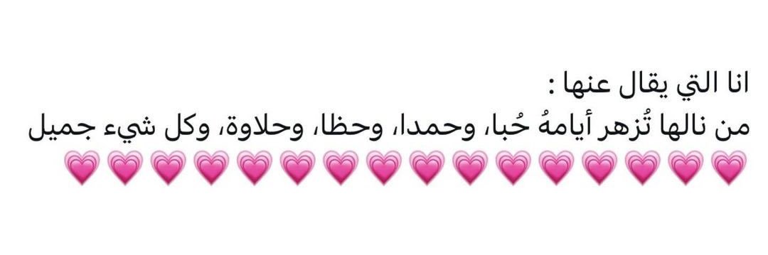 𝐷𝐴𝐿𝑌𝐴 banner