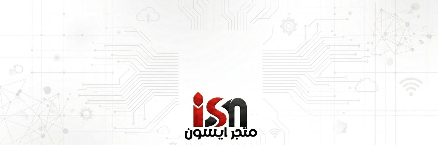 متجر ايسون | تركي banner