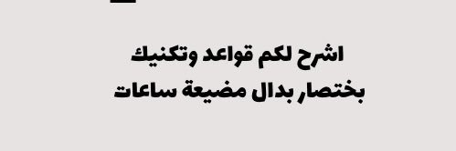 b banner