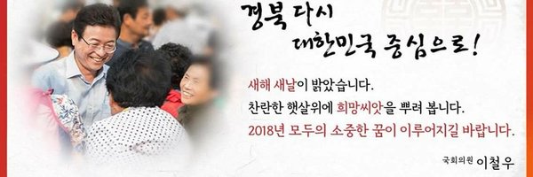 legoedu Profile Banner