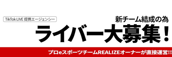 teamhisama Profile Banner