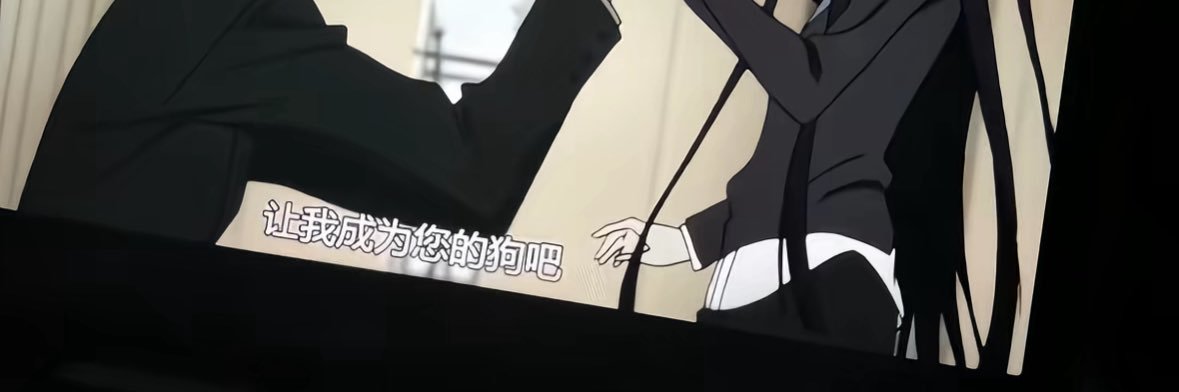 eiveovo's profile banner image