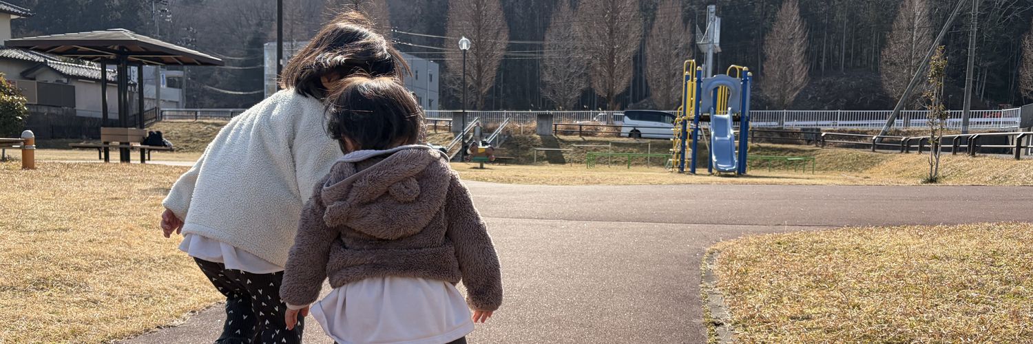 うーた｜育児休業をただの休みにしないパパ banner