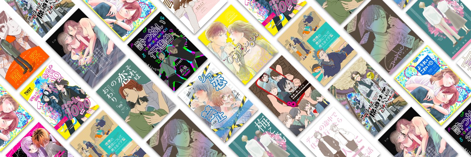 PB WORKS banner