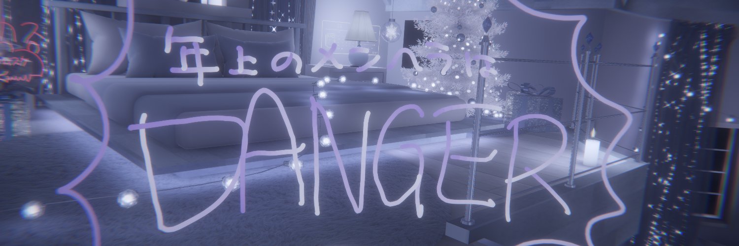 りん banner
