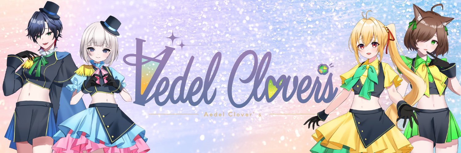 Aedel Clover's 🍀🍸's banner