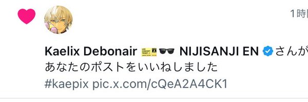 syakeeeee1 Profile Banner