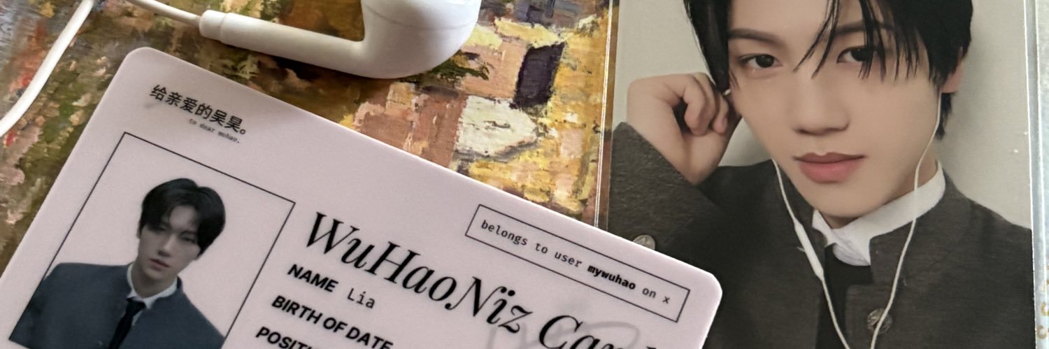mywuhao's profile banner image