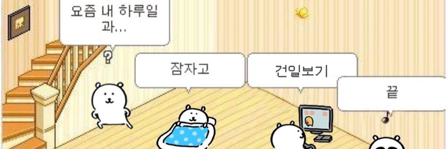 해미 banner