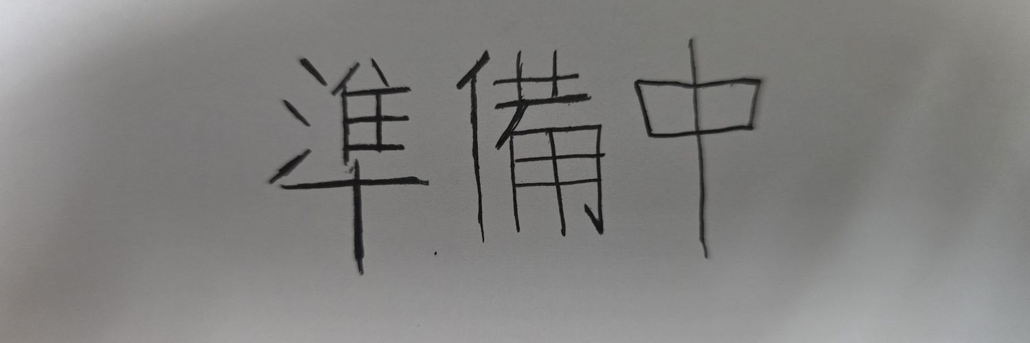 Shirokaze 白風 🍃 || ：L2D出道Delayed banner