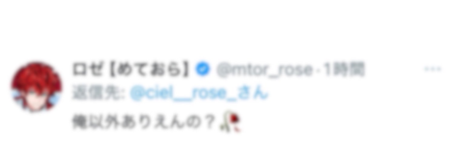 しえるん banner