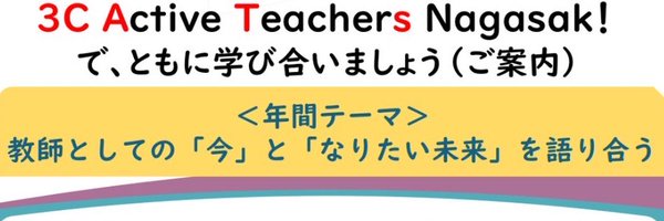 3CATs_nagasaki Profile Banner