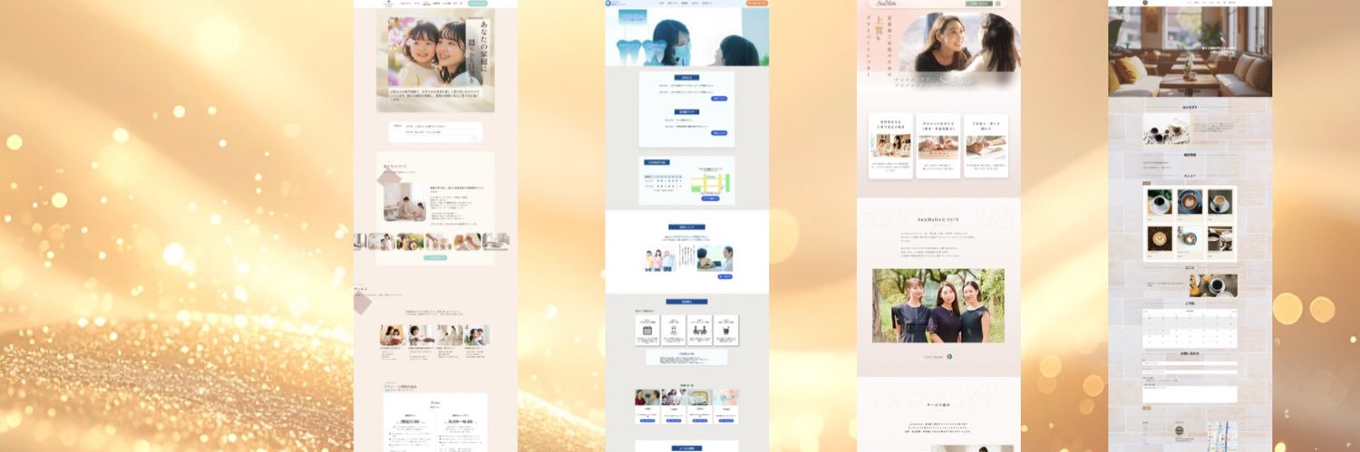 minto｜Webデザイナー banner