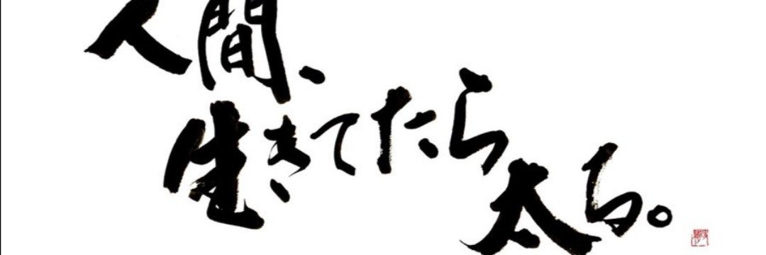 MariaTa21424726's profile banner image