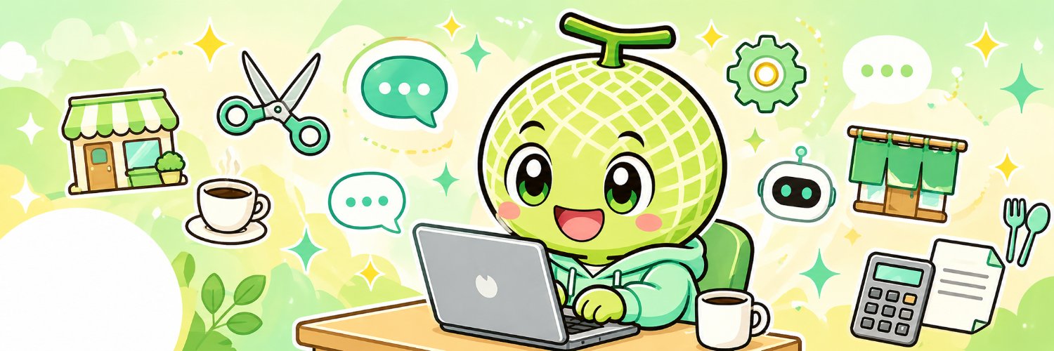 メロンマン banner