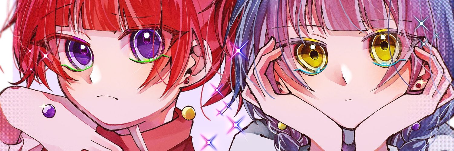 あんどろめだ banner