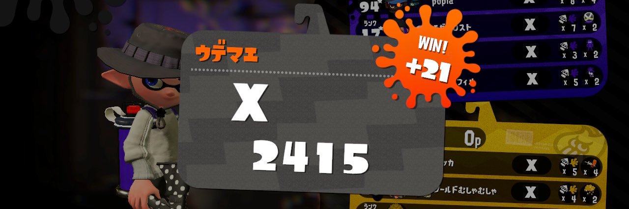 顔面土砂崩れ banner