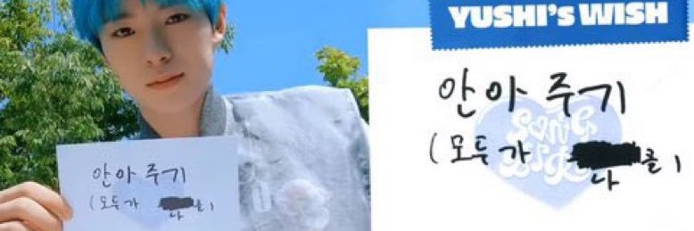 안아주기모두가나를 banner