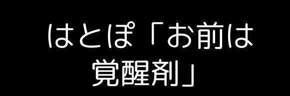 hatopanu's profile banner image