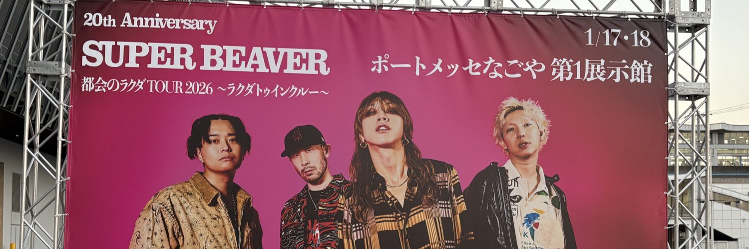 𝓓𝓪𝓲𝓰𝓸🍏🦫 banner