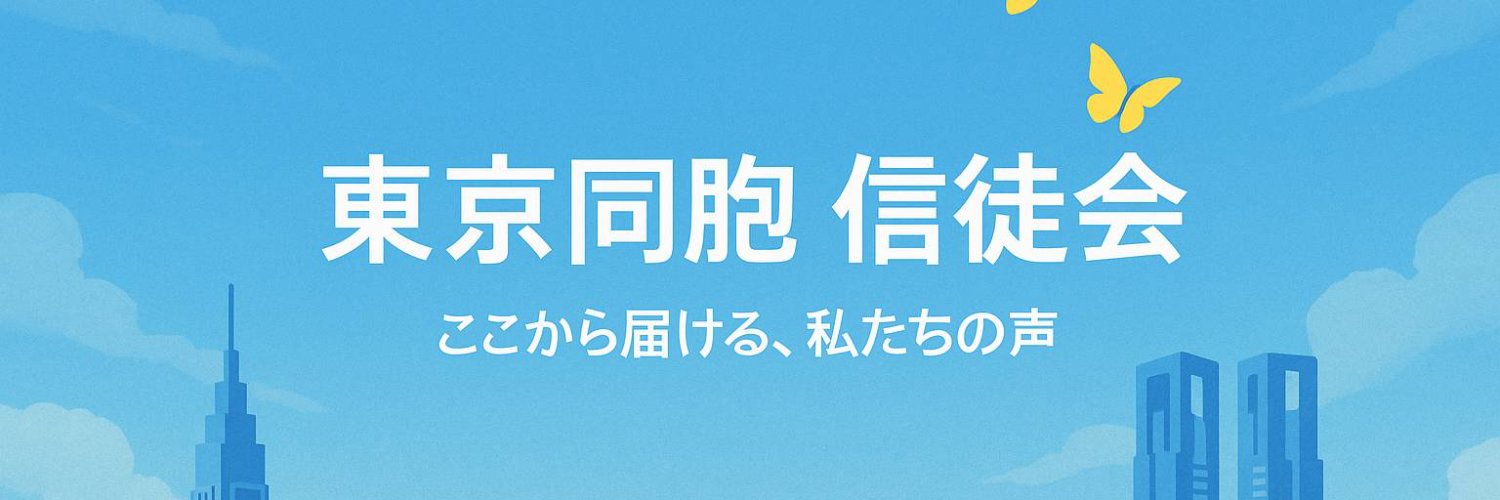 tokyodoho's profile banner image