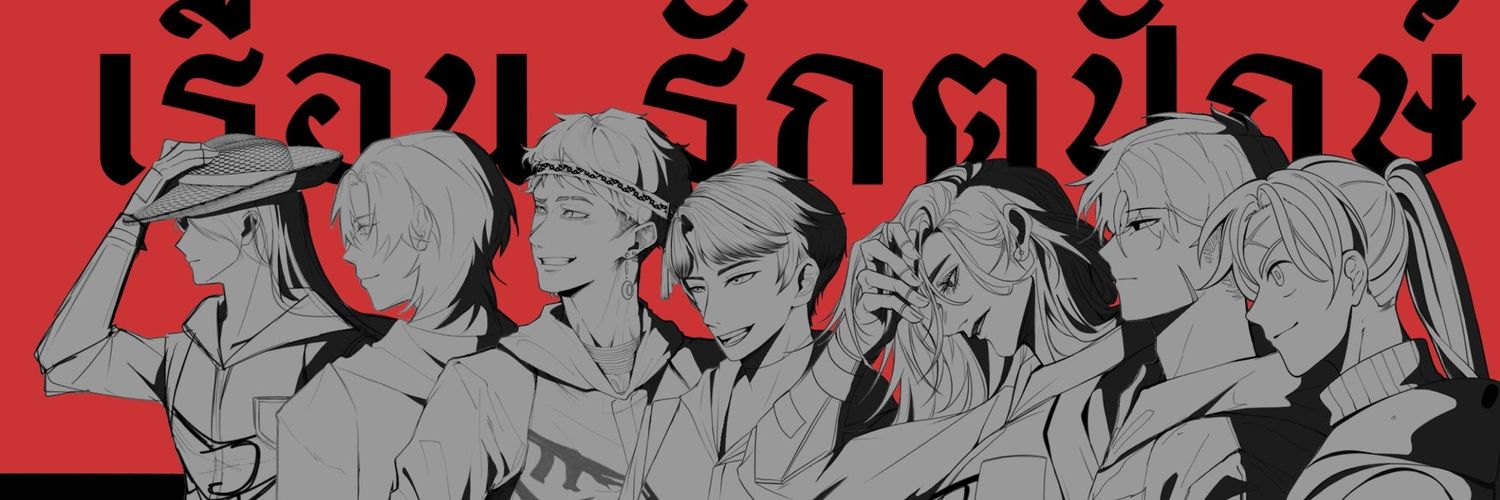 Alex banner