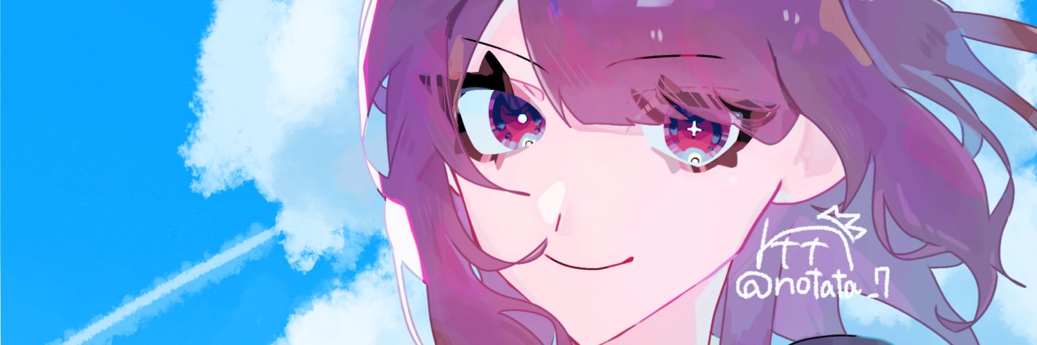 のた々/ひこ banner