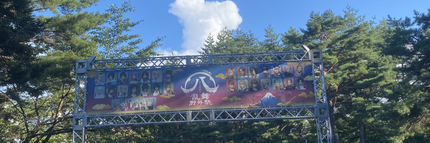 のん banner